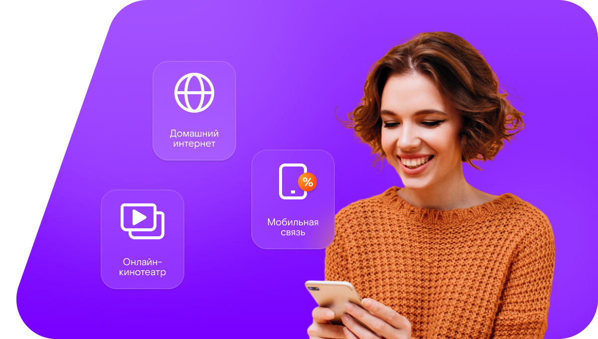 Промо-тарифы Ростелеком в&nbsp;хутор Пудовой (Ростовская область)